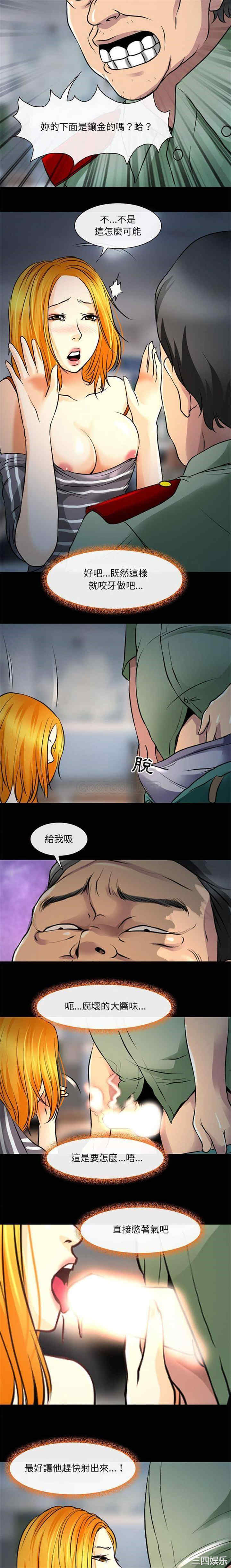 耳畔的神音/神之嗓音