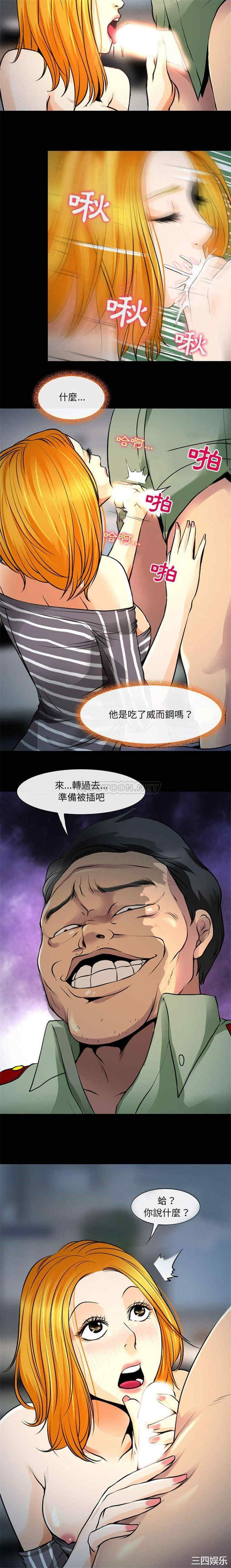 耳畔的神音/神之嗓音