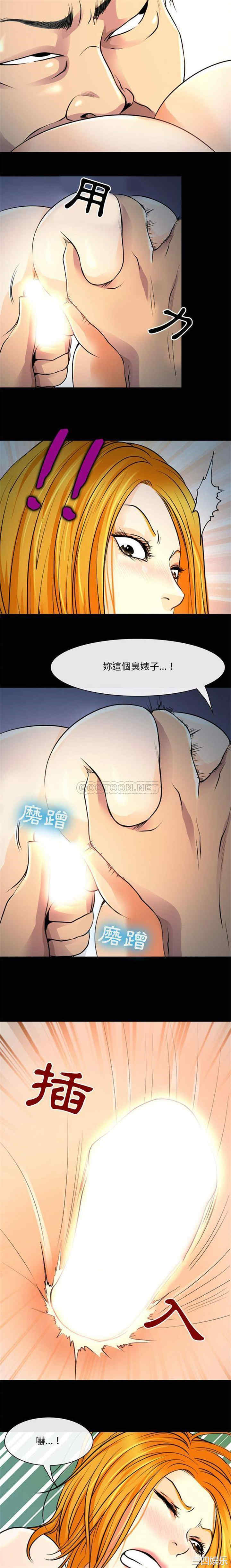 耳畔的神音/神之嗓音