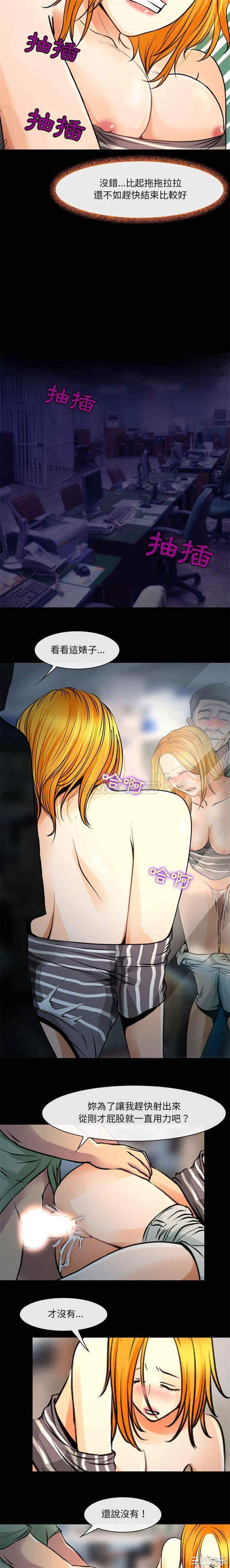 耳畔的神音/神之嗓音