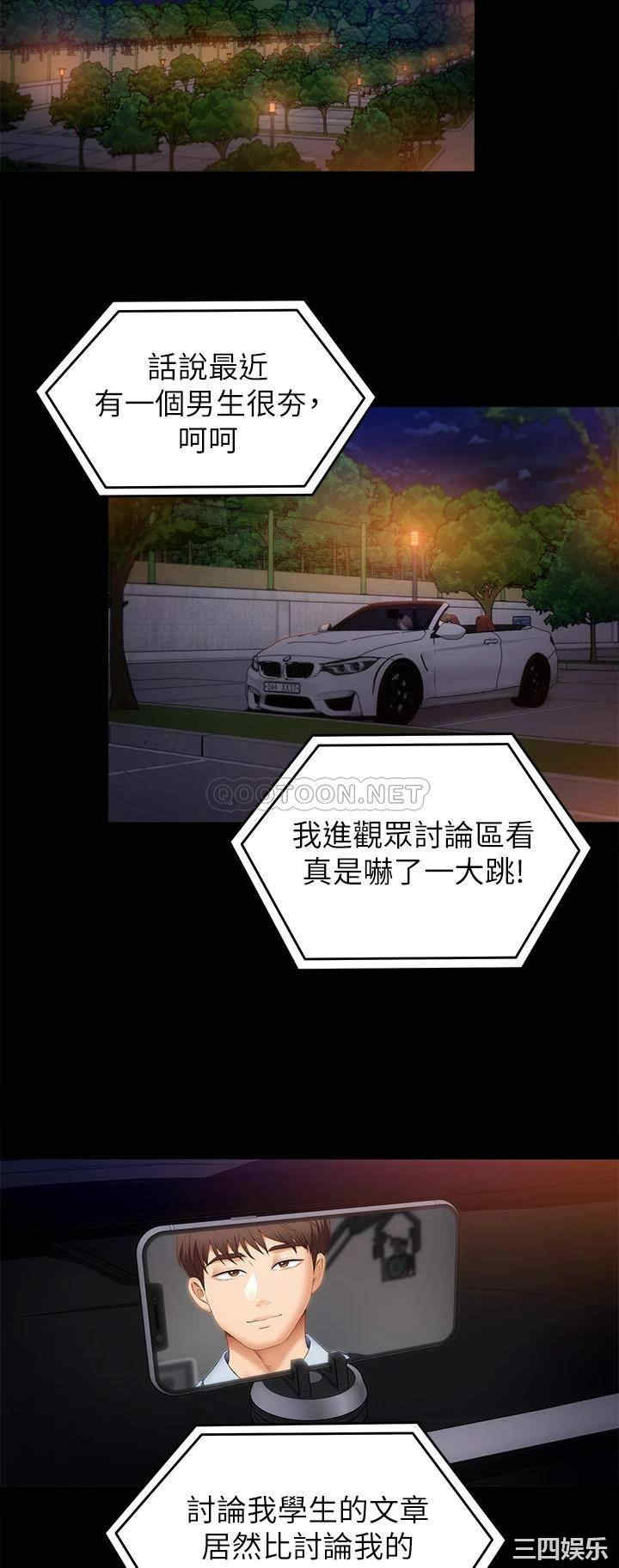 今晚就决定吃你了