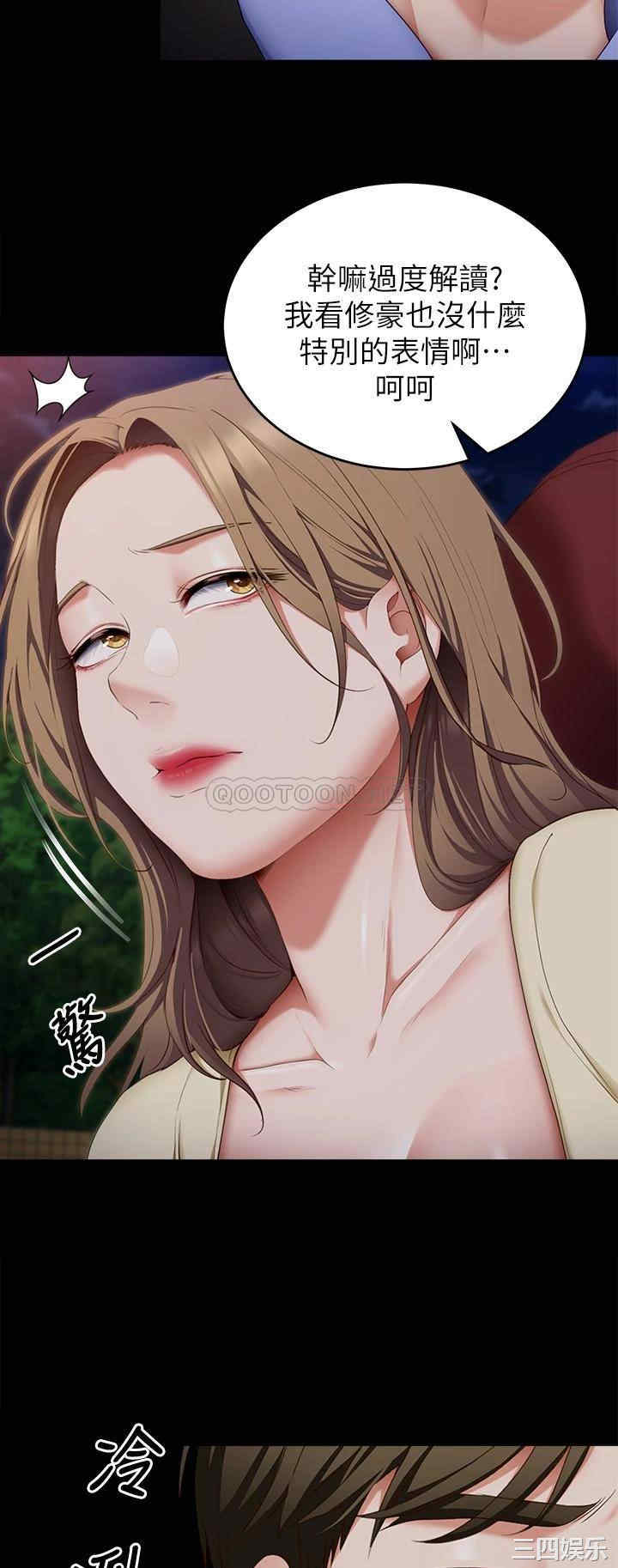 今晚就决定吃你了