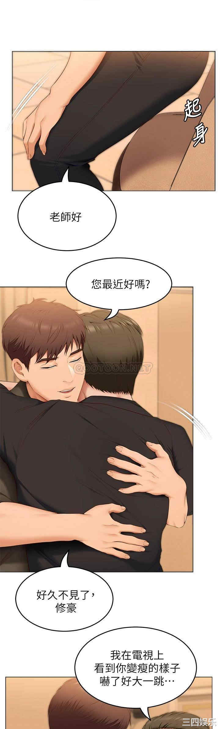 今晚就决定吃你了