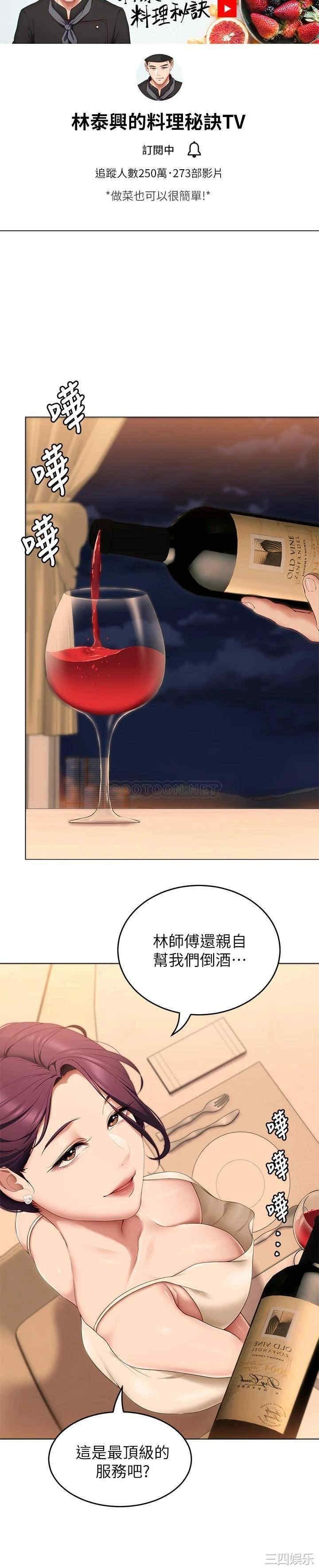 今晚就决定吃你了