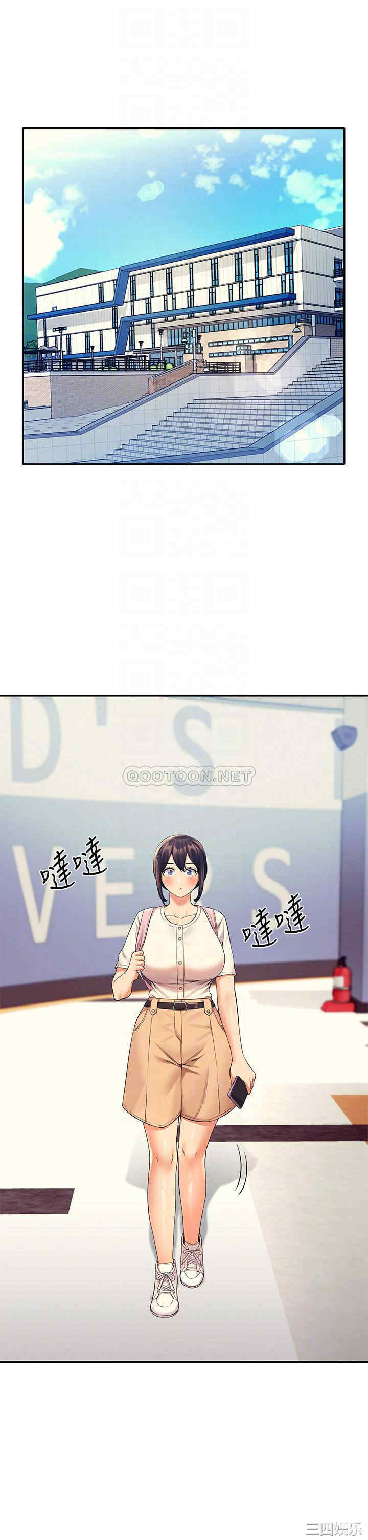 谁说理组没正妹？