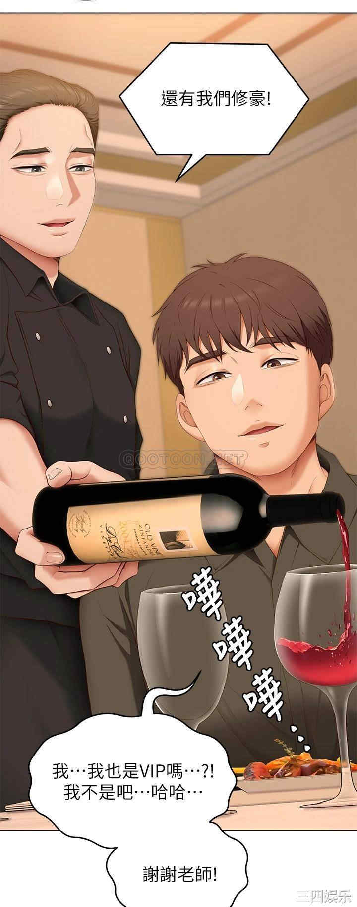 今晚就决定吃你了