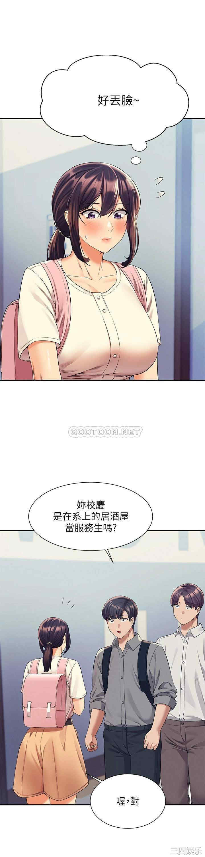 谁说理组没正妹？