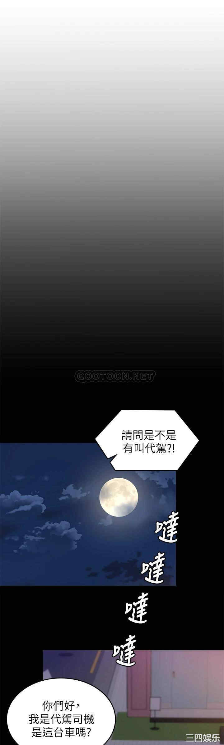 今晚就决定吃你了