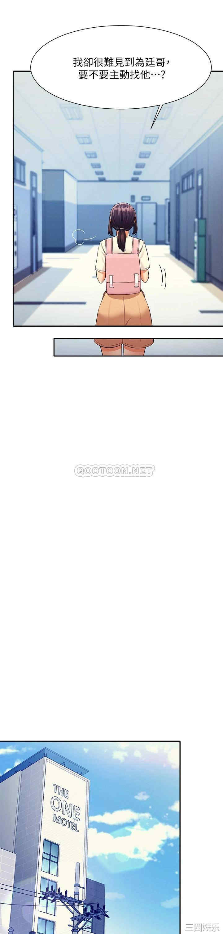 谁说理组没正妹？