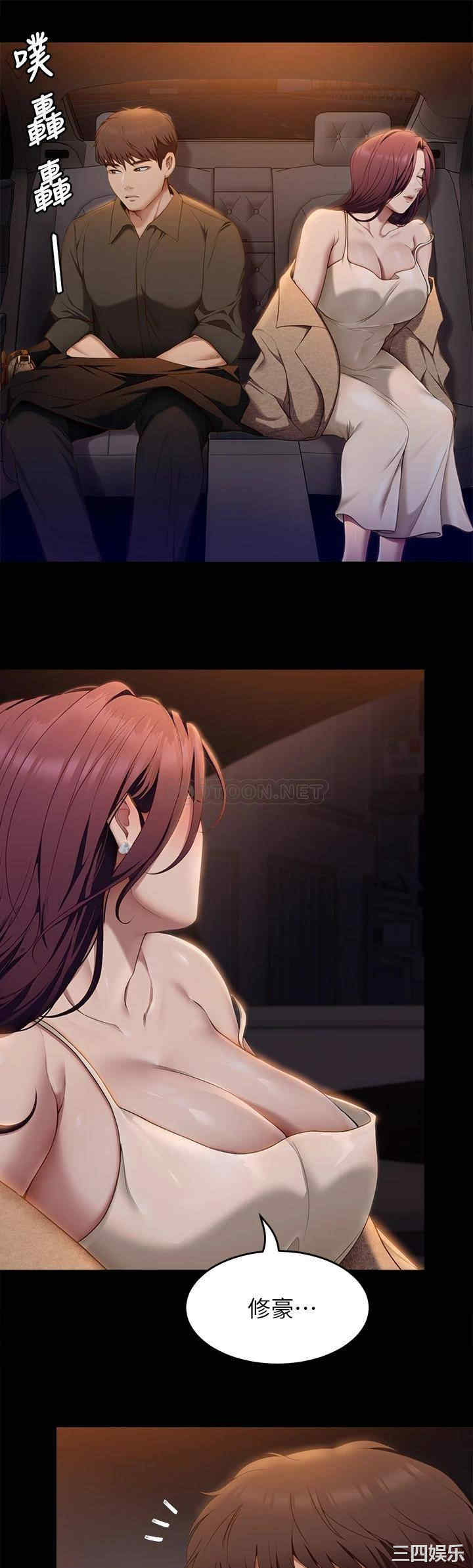 今晚就决定吃你了