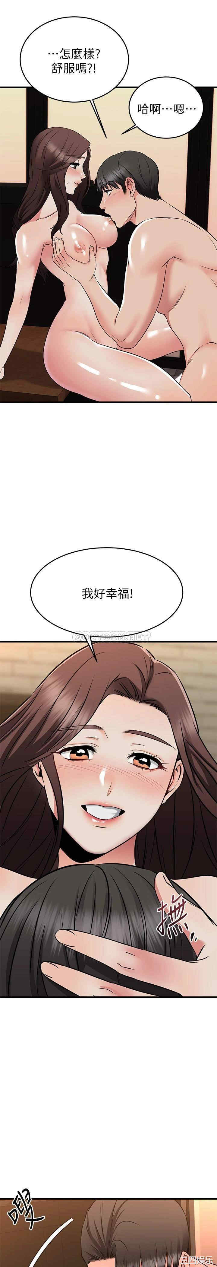 我的好友太超过