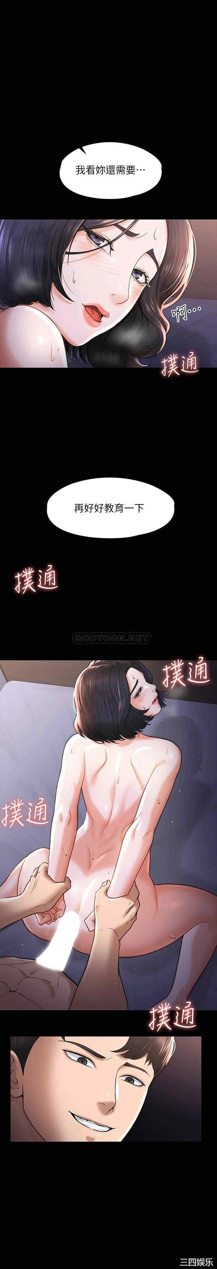 超级公务员