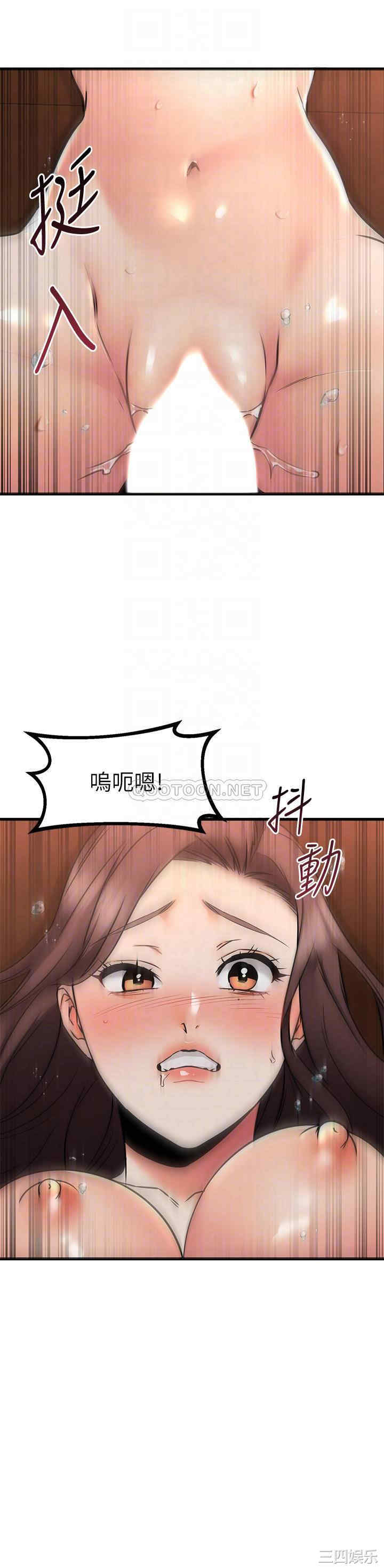 我的好友太超过