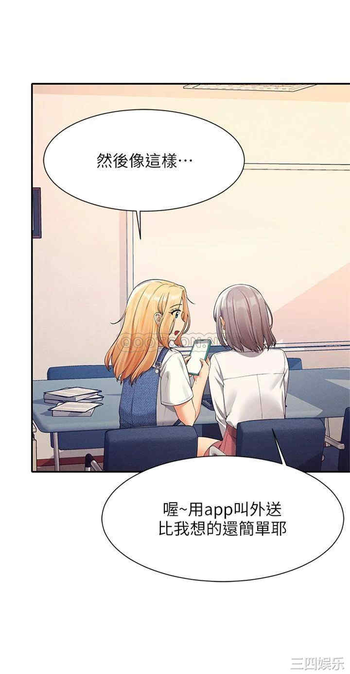 谁说理组没正妹？