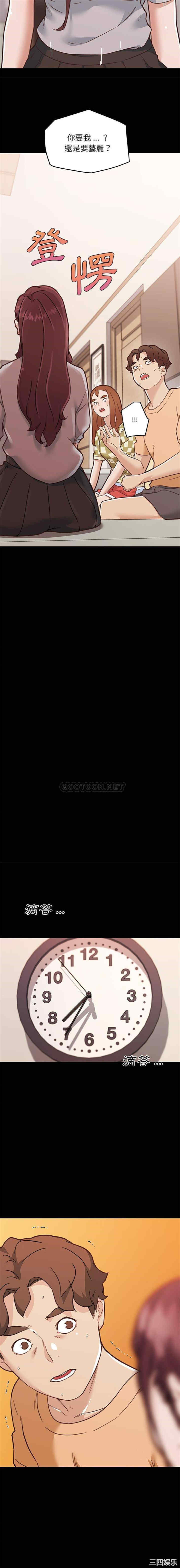 神似初恋的她/恋你如初恋