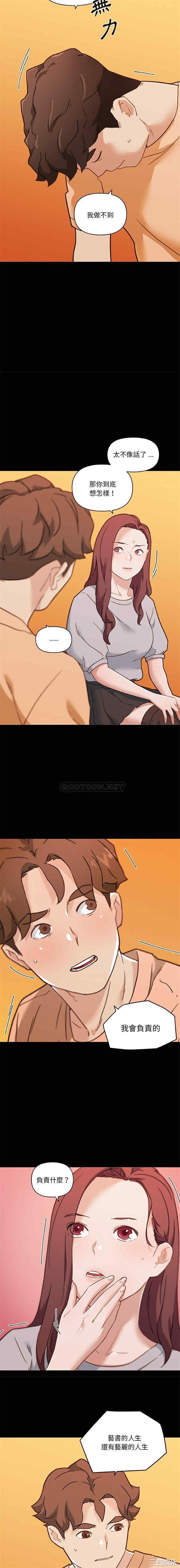 神似初恋的她/恋你如初恋