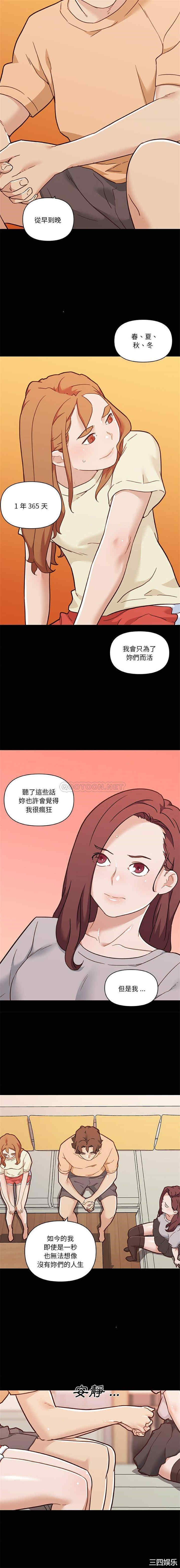 神似初恋的她/恋你如初恋