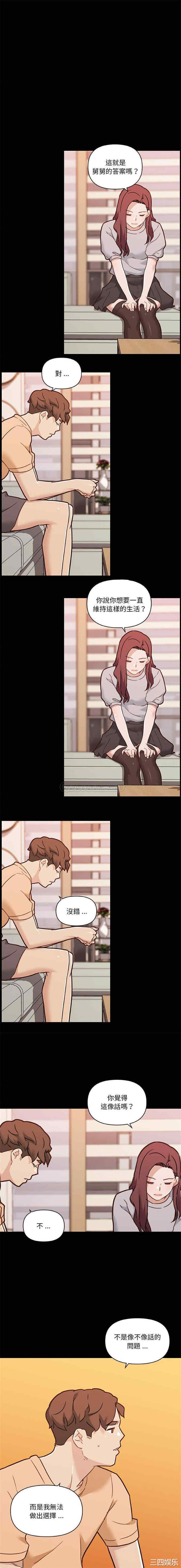 神似初恋的她/恋你如初恋