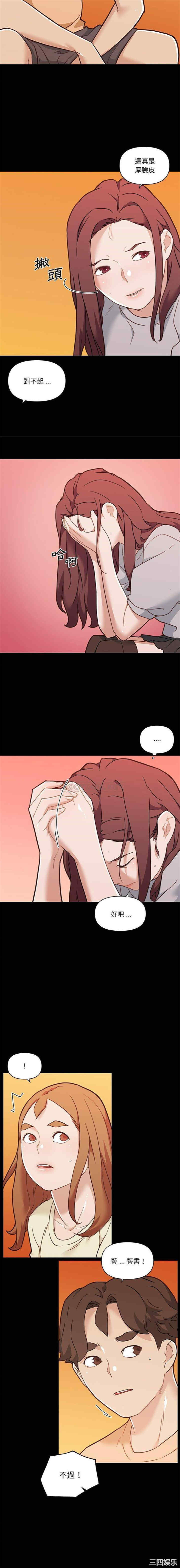 神似初恋的她/恋你如初恋