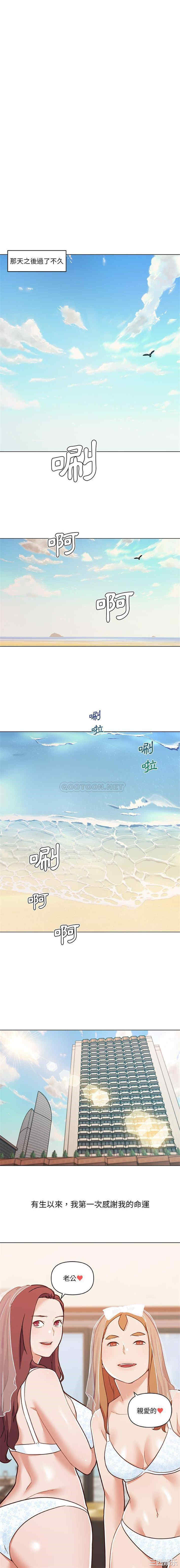 神似初恋的她/恋你如初恋