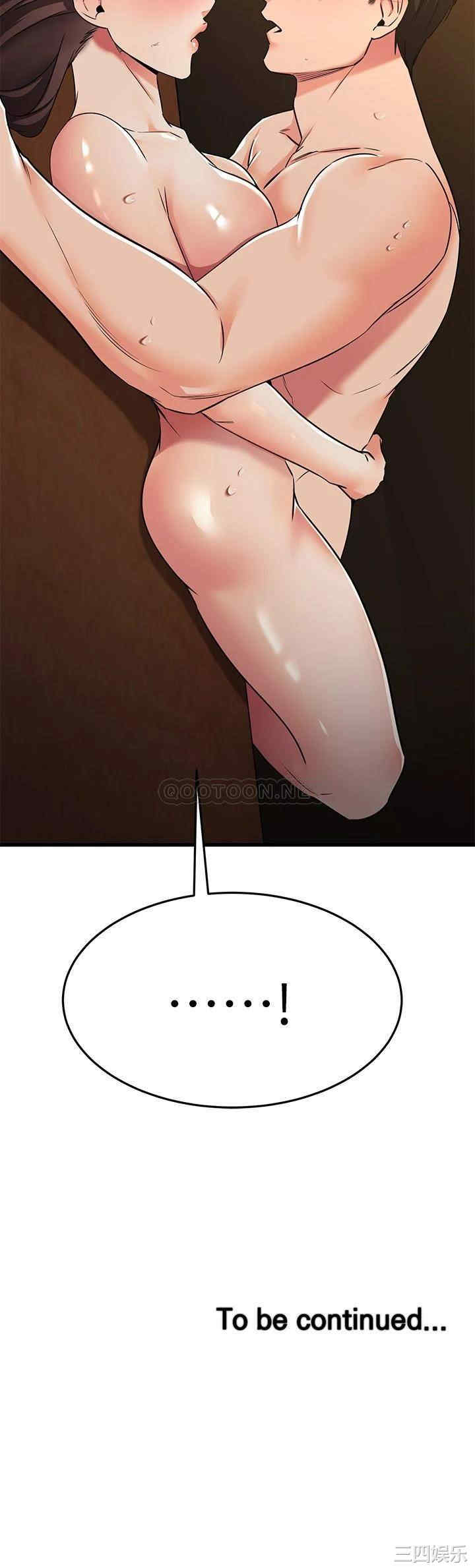 我的好友太超过