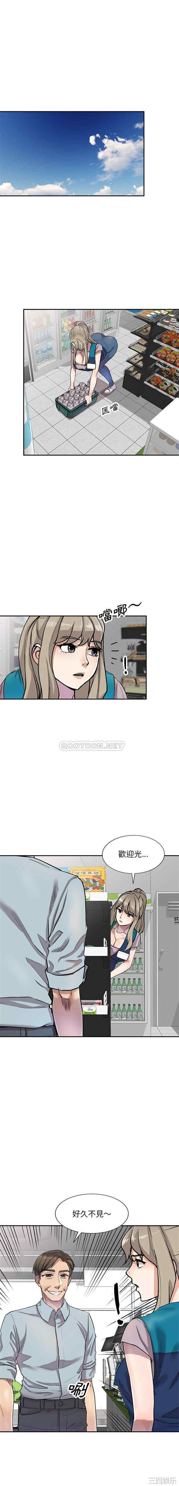 私房家教课/私人家教