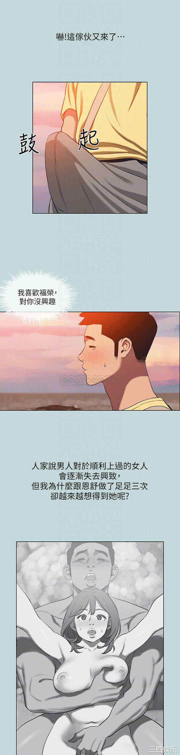 纵夏夜之梦