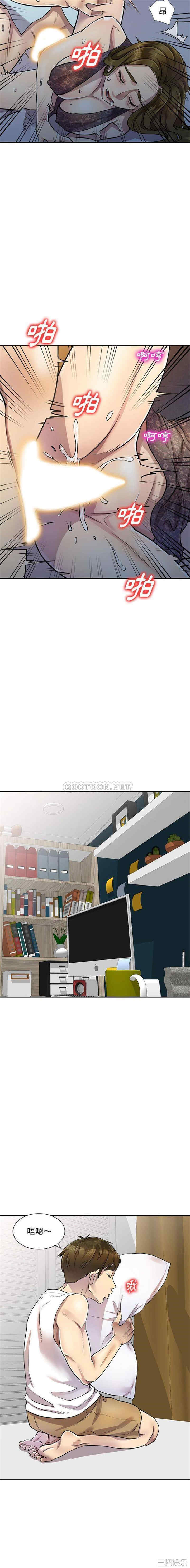 私房家教课/私人家教