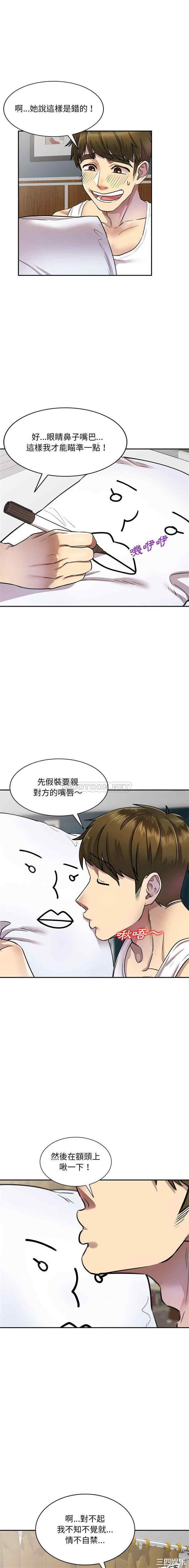 私房家教课/私人家教