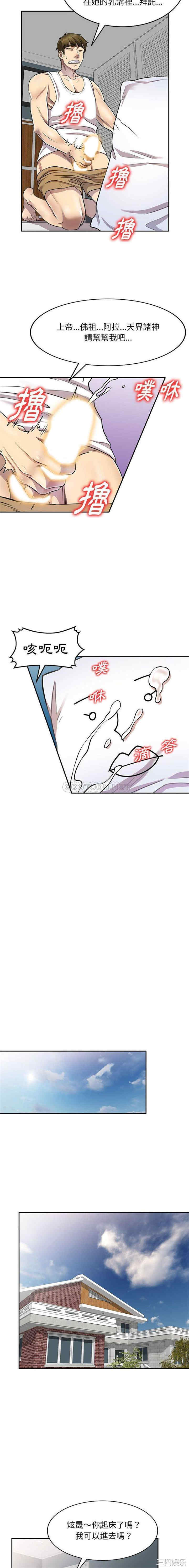 私房家教课/私人家教