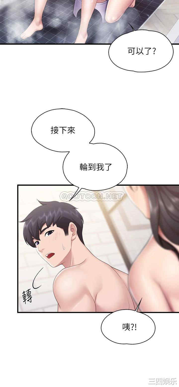 亲子餐厅的妈妈们