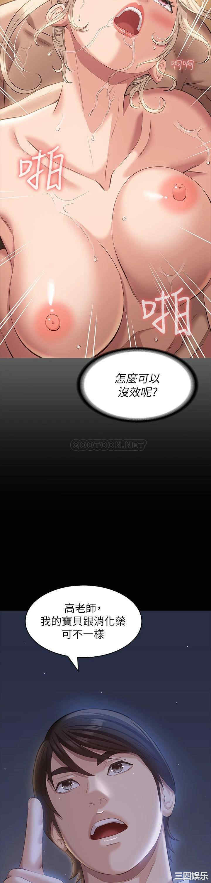 万能履历表