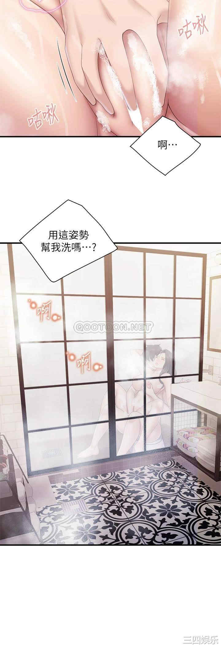 亲子餐厅的妈妈们