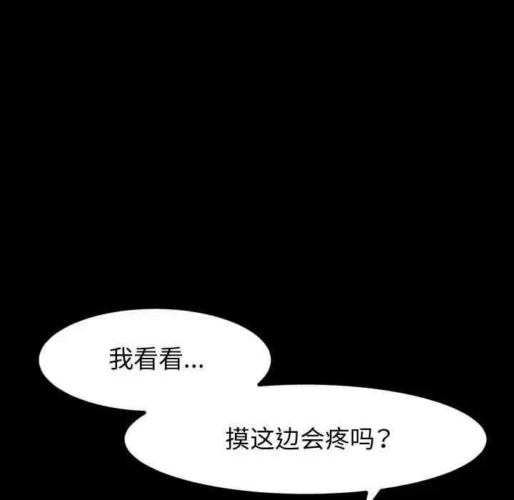 鲁蛇模特儿/神级模特