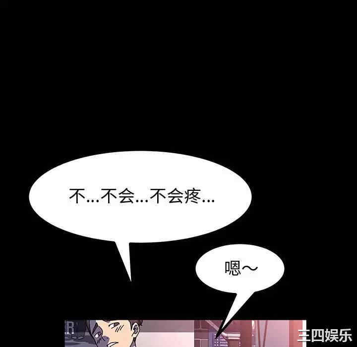 鲁蛇模特儿/神级模特