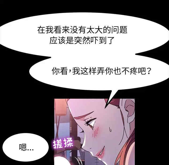 鲁蛇模特儿/神级模特