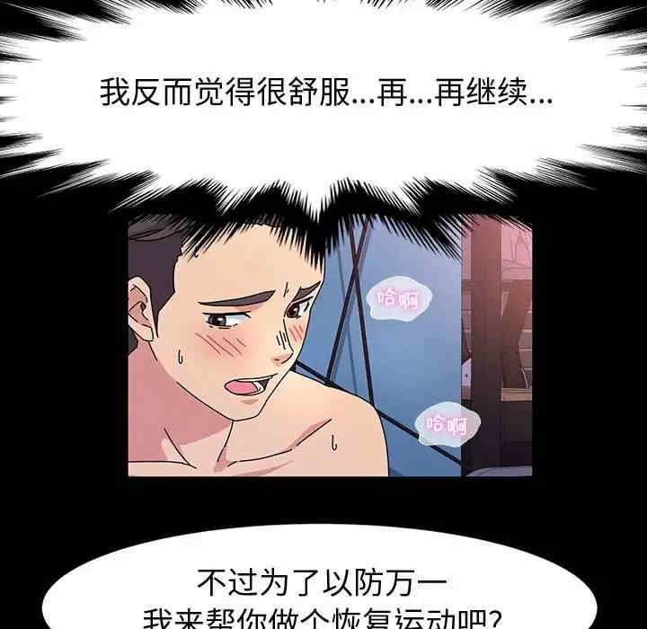 鲁蛇模特儿/神级模特