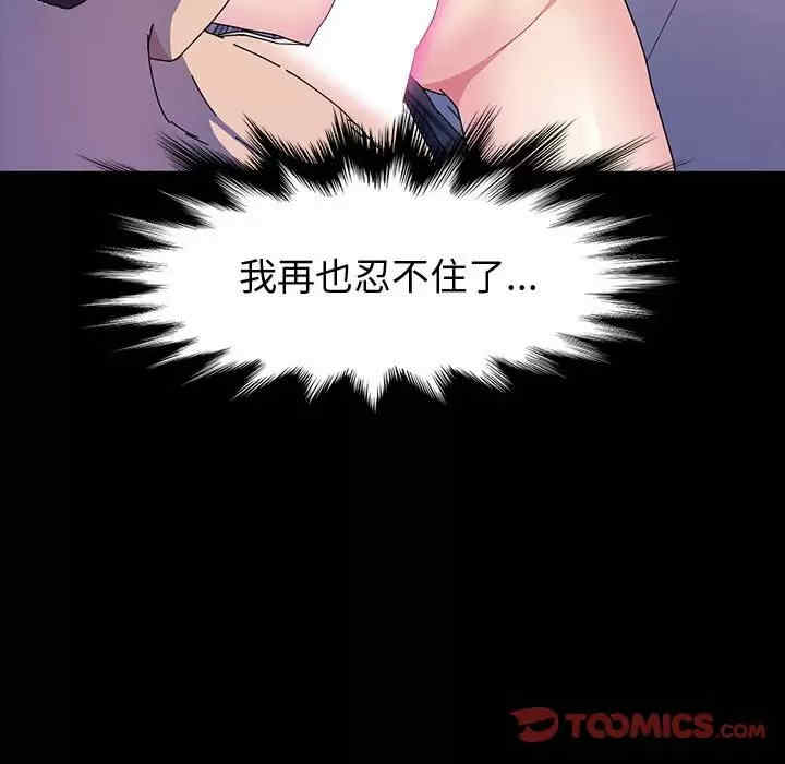 鲁蛇模特儿/神级模特