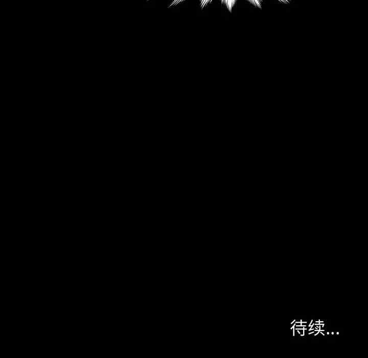 鲁蛇模特儿/神级模特