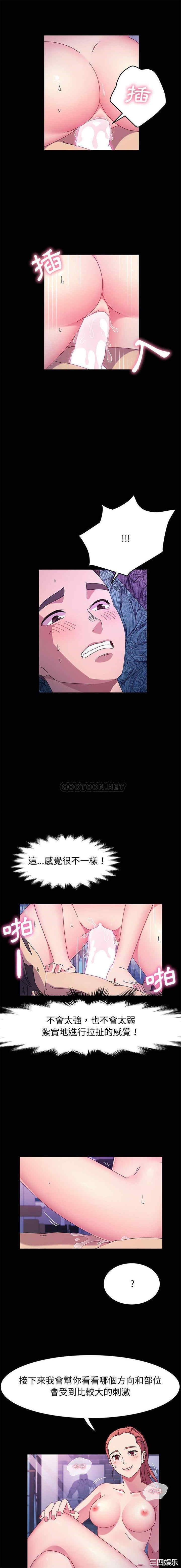 鲁蛇模特儿/神级模特