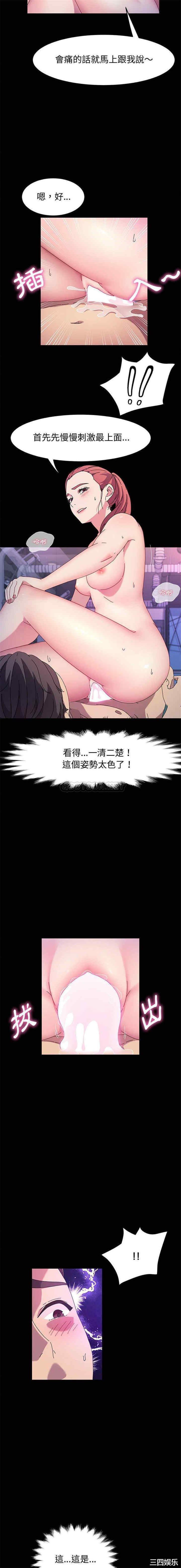 鲁蛇模特儿/神级模特