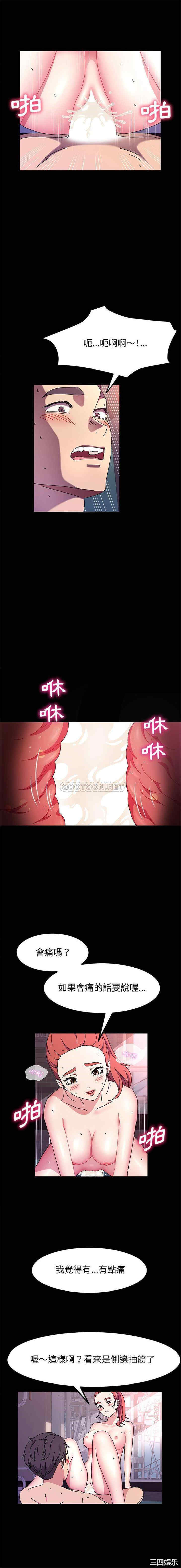 鲁蛇模特儿/神级模特