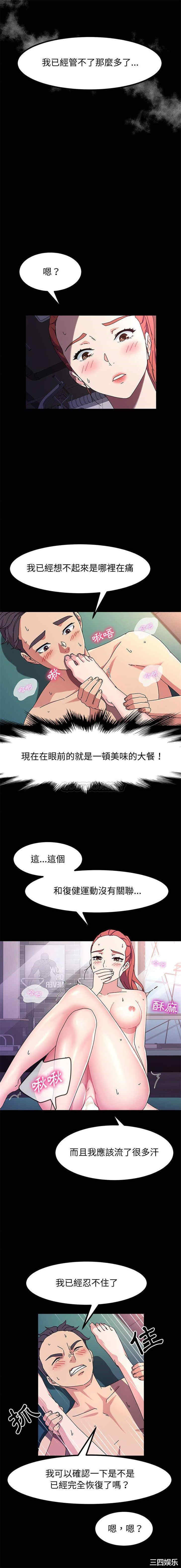 鲁蛇模特儿/神级模特