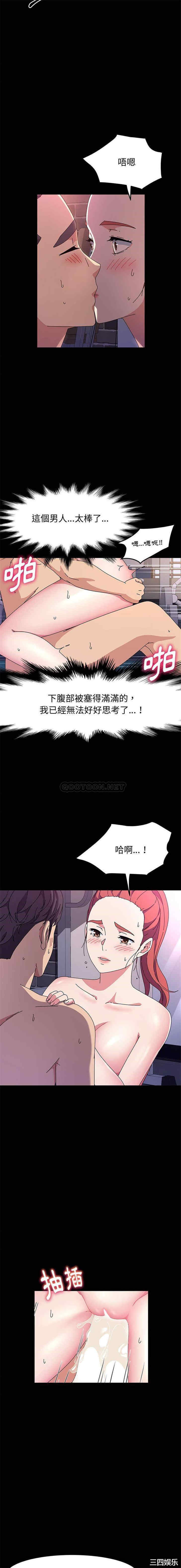 鲁蛇模特儿/神级模特