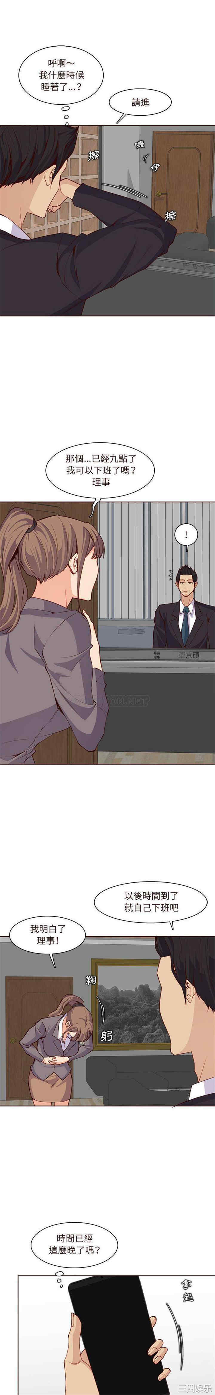 妈妈是女大学生