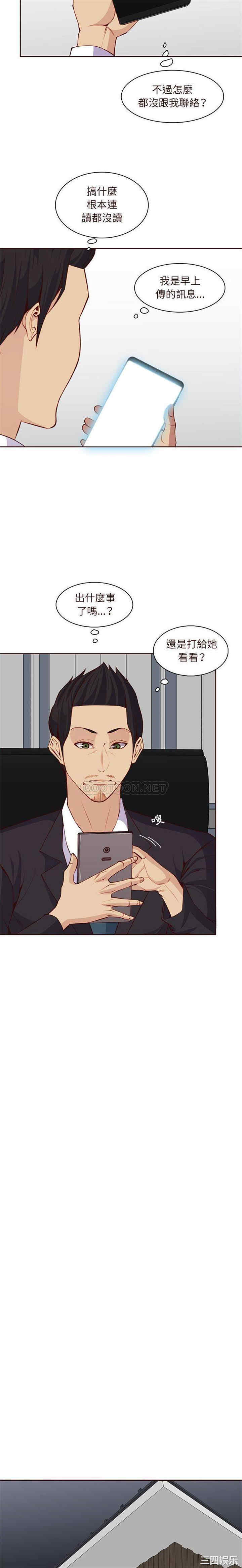 妈妈是女大学生