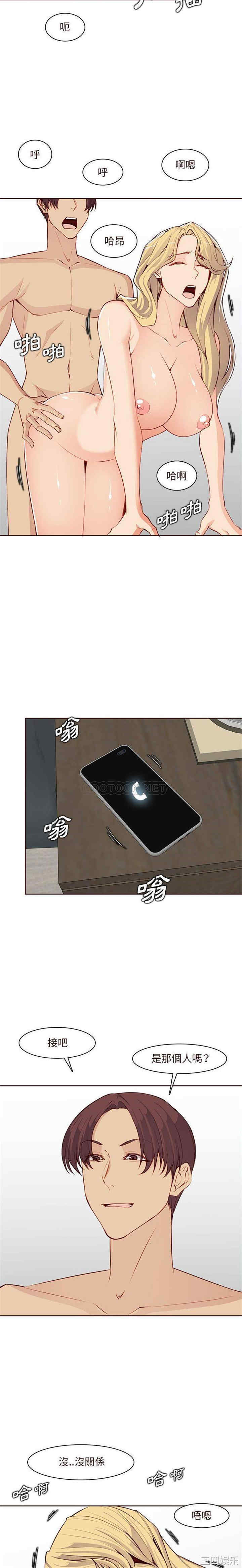 妈妈是女大学生