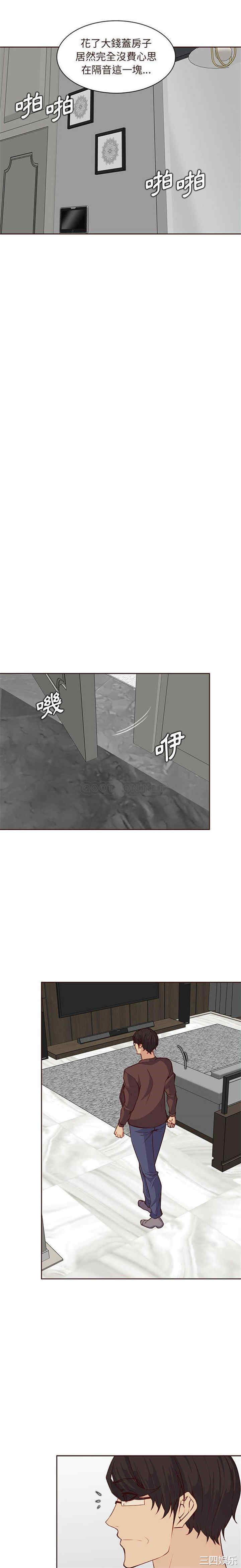 妈妈是女大学生