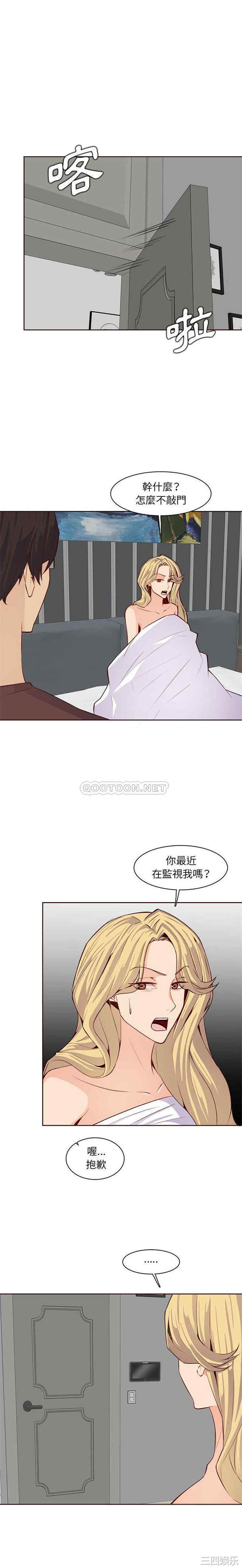 妈妈是女大学生