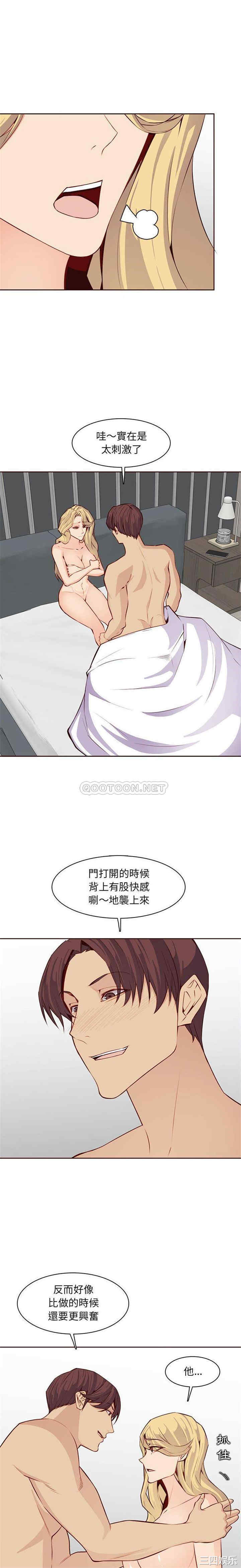 妈妈是女大学生